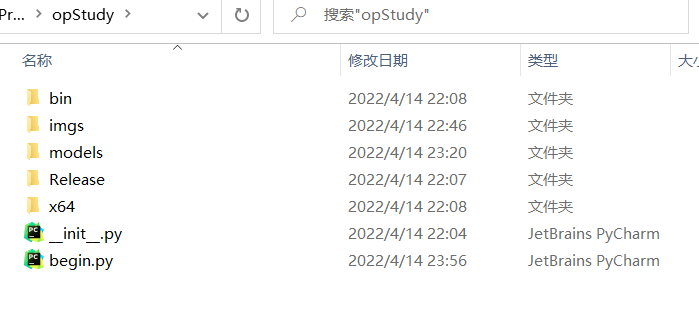 opStudy