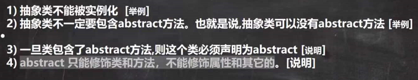 [外链图片转存失败,源站可能有防盗链机制,建议将图片保存下来直接上传(img-RdnHTFmW-1634390172766)(C:\Users\Tom\AppData\Roaming\Typora\typora-user-images\image-20210918132840023.png)]