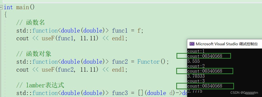 【C++】C++11新特性（下）