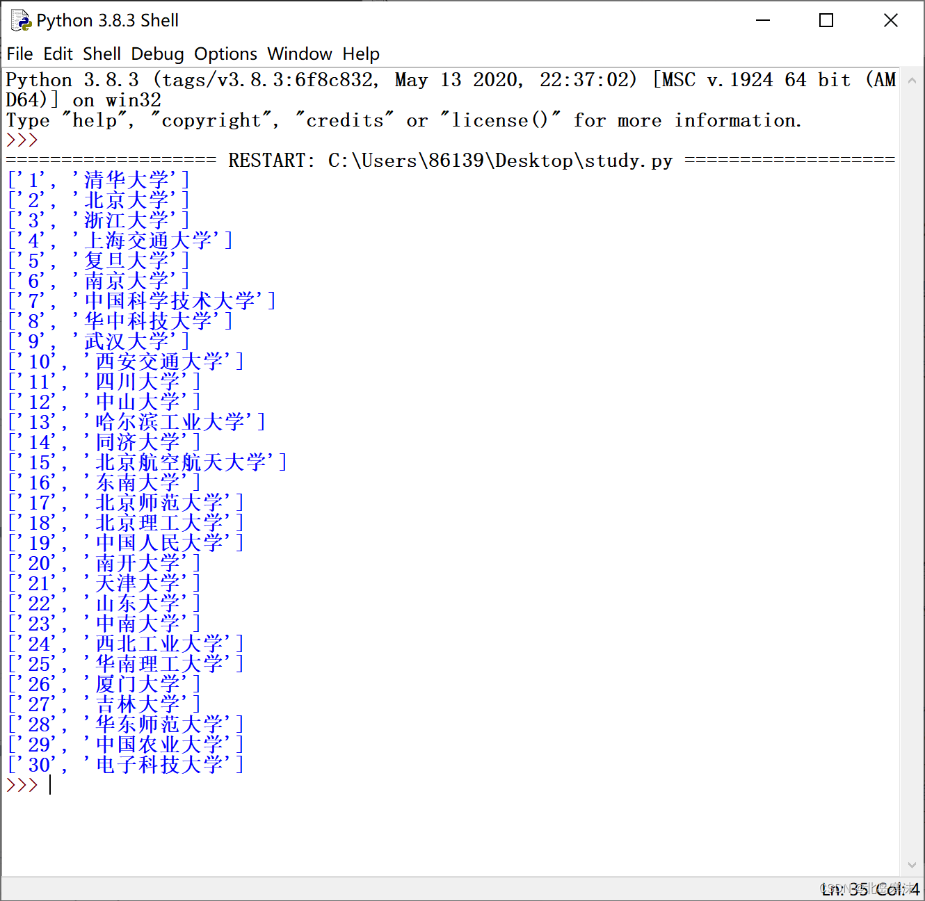 Python网络爬虫 学习笔记（2）BeaufitulSoup库