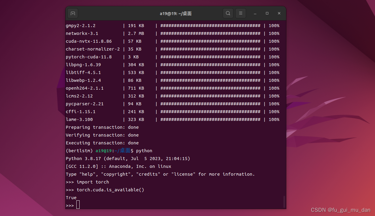 ubuntu 22.04安装cuda、cudnn、conda、pytorch