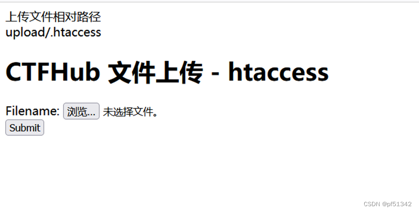 CTFHub 文件上传 - Htaccess_ctfhub.htaccess-CSDN博客