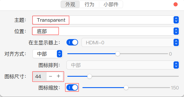 Linuxmint 美化之路