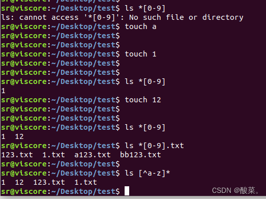 linux 通配符与特殊符号
