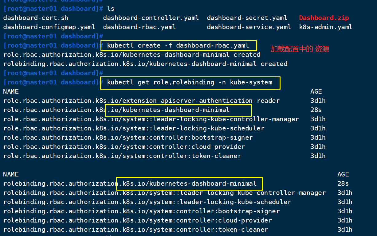 集群部署 之 多Master节点 master高可用CSDN博客