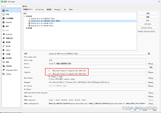 Qt5.14.2+VS2019配置MSVC2017