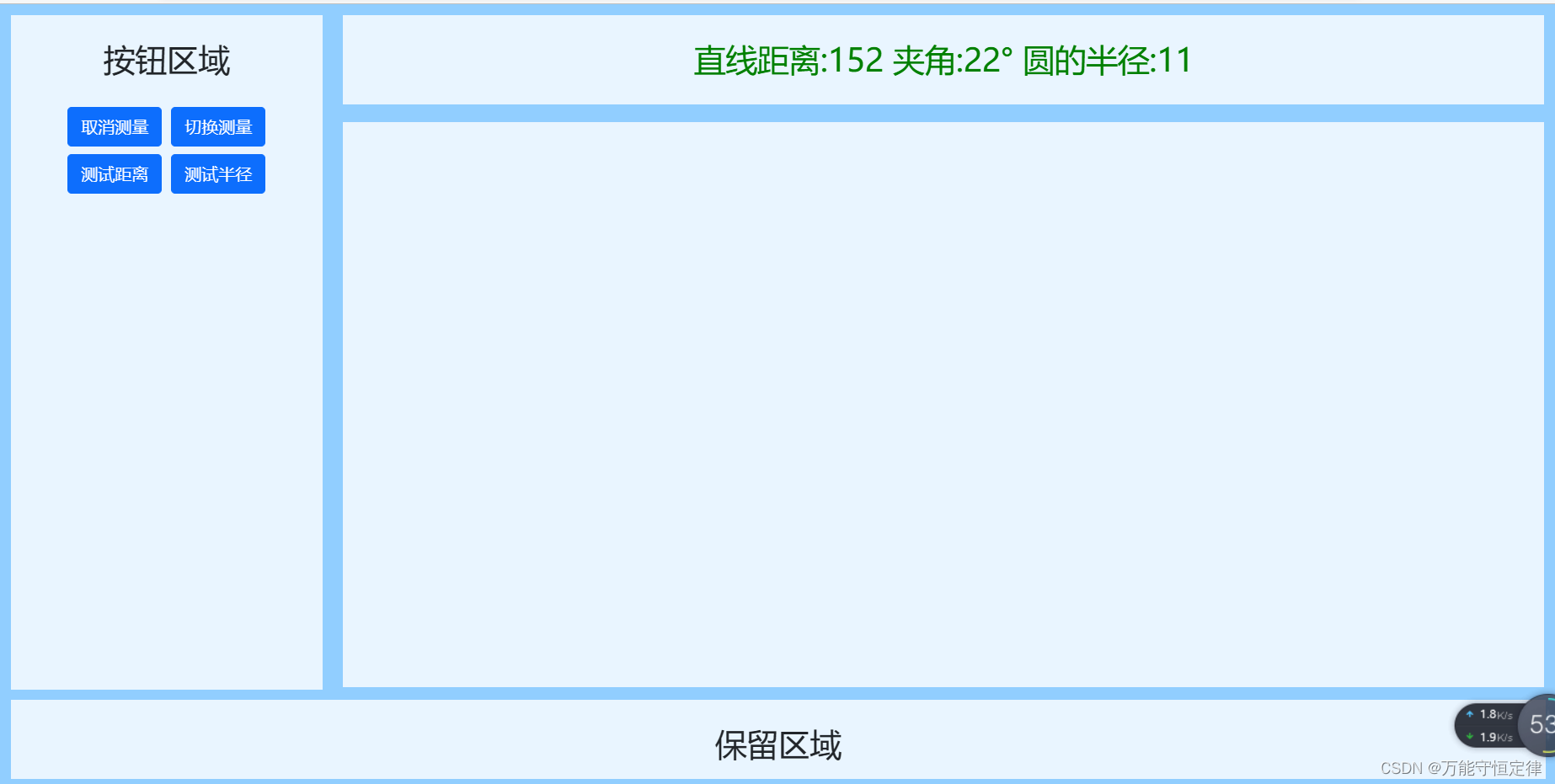 js通过原型链的形式封装方法为组件