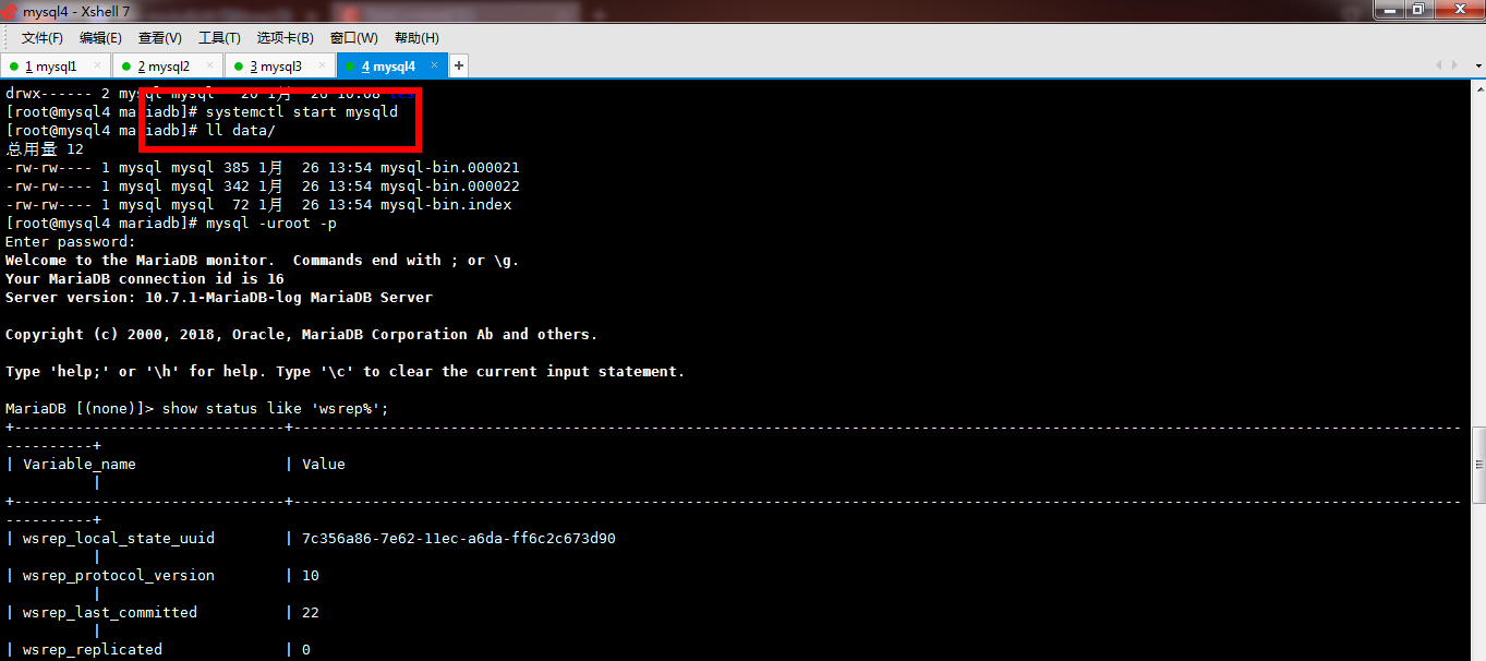 Linux 搭建 MariaDB Galera Cluster 高可用集群-CSDN博客