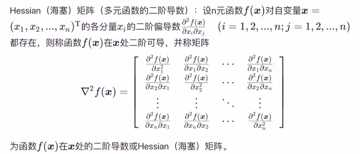 [ͼƬתʧ,Դվз,齫ͼƬֱϴ(img-f6hUNYAP-1638536631786)(F:/ZNV/%E7%AC%94%E8%AE%B0%E5%9B%BE%E7%89%87/%E6%9C%BA%E5%99%A8%E5%AD%A6%E4%B9%A0-%E8%A5%BF%E7%93%9C%E4%B9%A6/image-20211201092559280.png)]