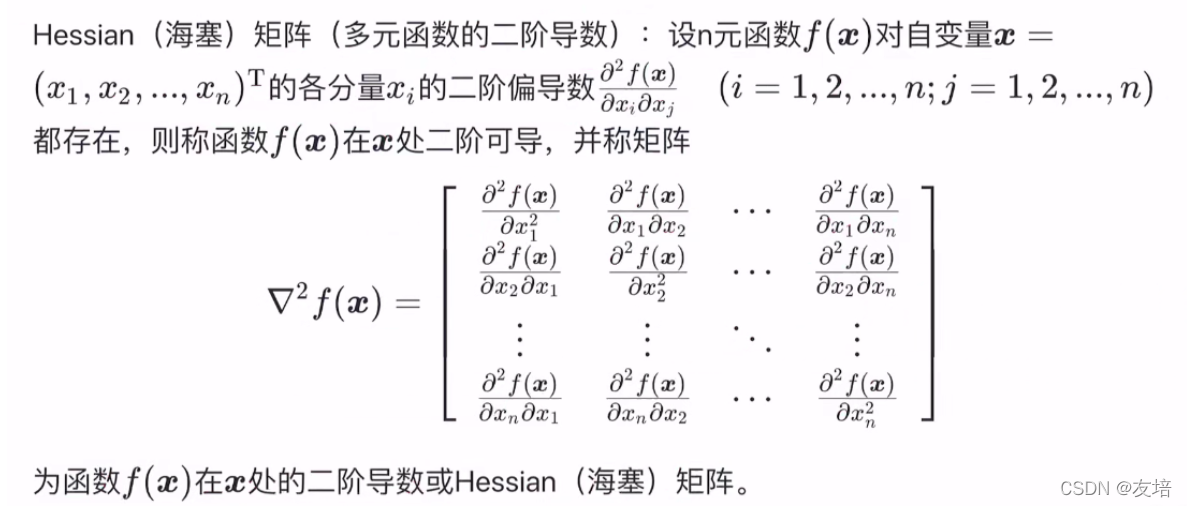 [ͼƬתʧ,Դվз,齫ͼƬֱϴ(img-f6hUNYAP-1638536631786)(F:/ZNV/%E7%AC%94%E8%AE%B0%E5%9B%BE%E7%89%87/%E6%9C%BA%E5%99%A8%E5%AD%A6%E4%B9%A0-%E8%A5%BF%E7%93%9C%E4%B9%A6/image-20211201092559280.png)]