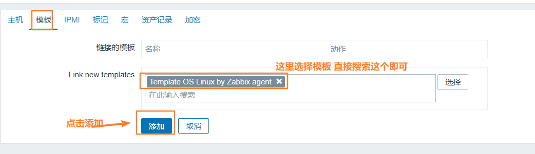 [ͼƬתʧ,Դվз,齫ͼƬֱϴ(img-Ose8pSpb-1646745554441)(C:\Users\zhuquanhao\Desktop\ͼ\linux\Zabbix\20.bmp)]