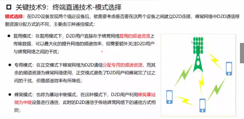 5GNR原理与关键技术（接入网）_5g nr driving factors-CSDN博客