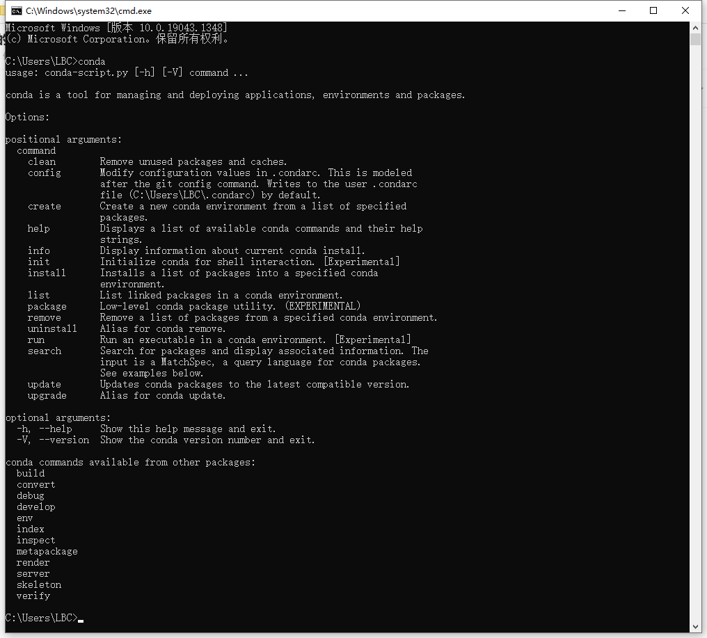pytorch开发环境的安装
