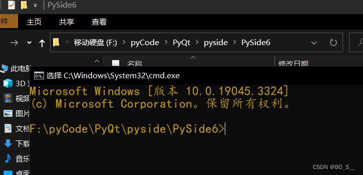 通过venv创建python虚拟环境以及使用报错解决办法_python -m venv pyvenvtest 没反应-CSDN博客