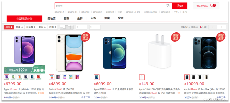 [外链图片转存失败,源站可能有防盗链机制,建议将图片保存下来直接上传(img-u18rnzbk-1668346792741)(assets/image-20210720193633483.png)]