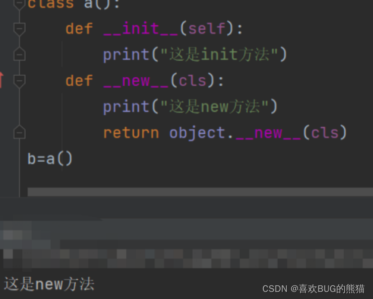 python实例化_python 实例化-CSDN博客