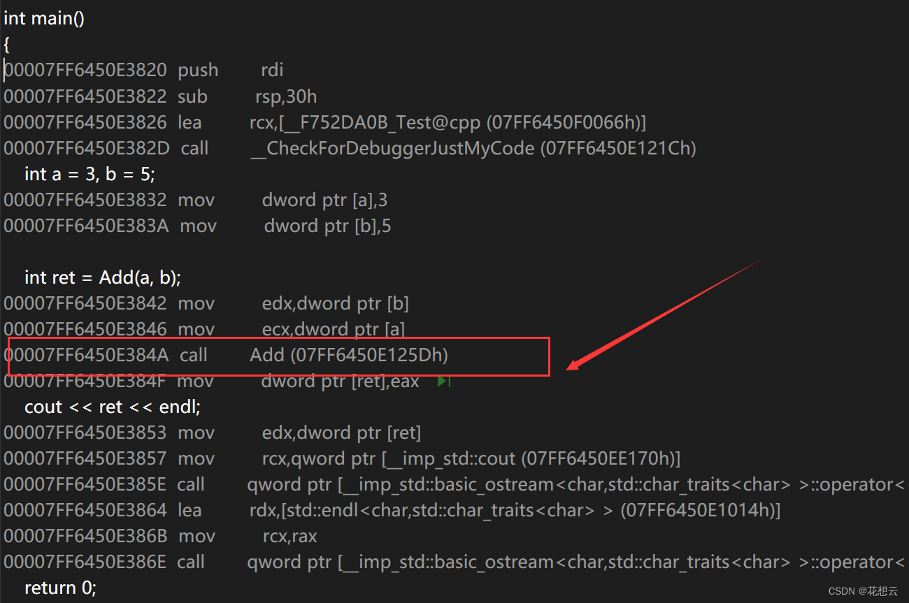 C++修炼之练气期第八层——内联函数