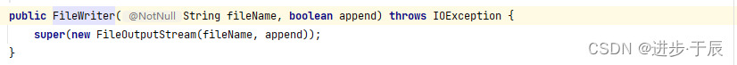 Java-API简析_java.io.FileWriter类（基于 Latest JDK）（浅析源码）
