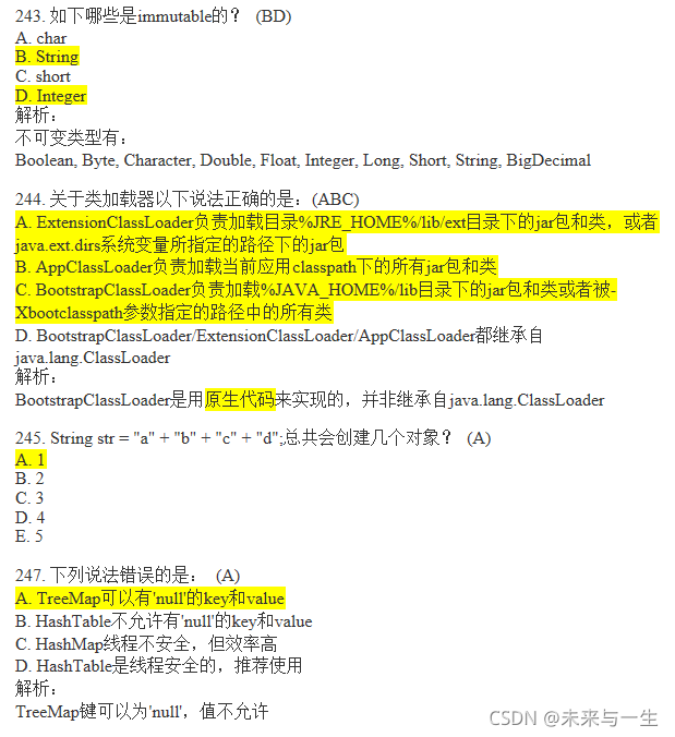 java知识_boolean类型不适合作为锁使用-CSDN博客