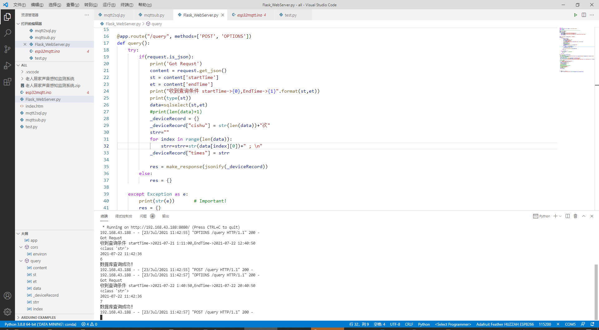 基于HTML、JAVAscript、AJAX、的可视化页面_阈值配置前端页面CSDN博客