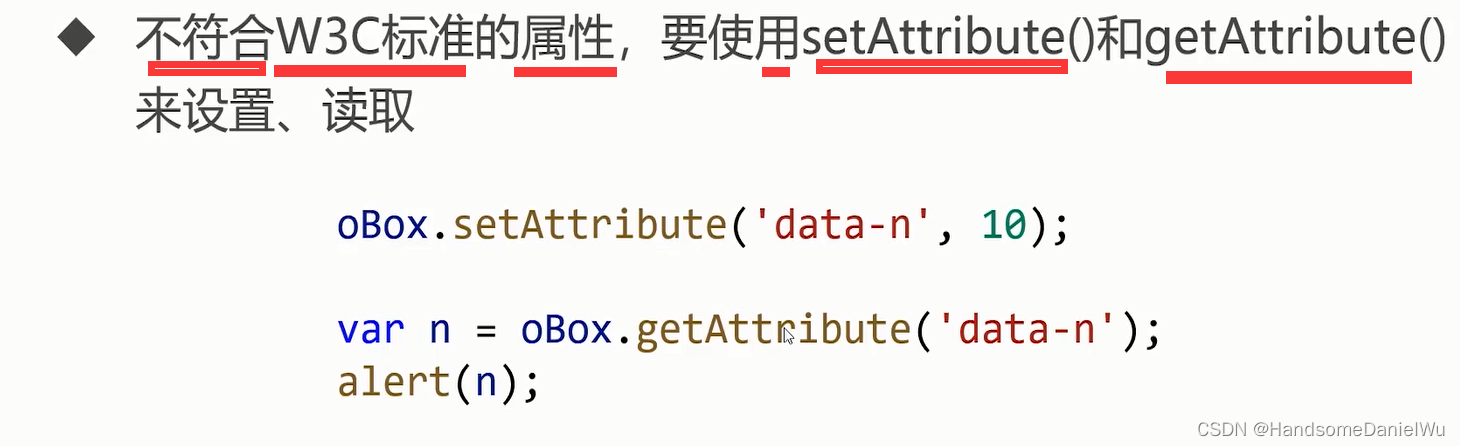 JS 改标签的CSS样式 bcimg 改HTML属性 getAtrribute setAttribute_用js改变css的img-CSDN博客