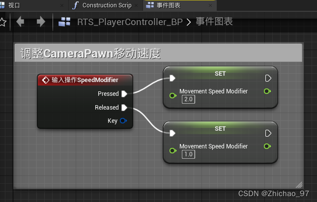 【UE4 RTS】05-Fixing Camera Movement