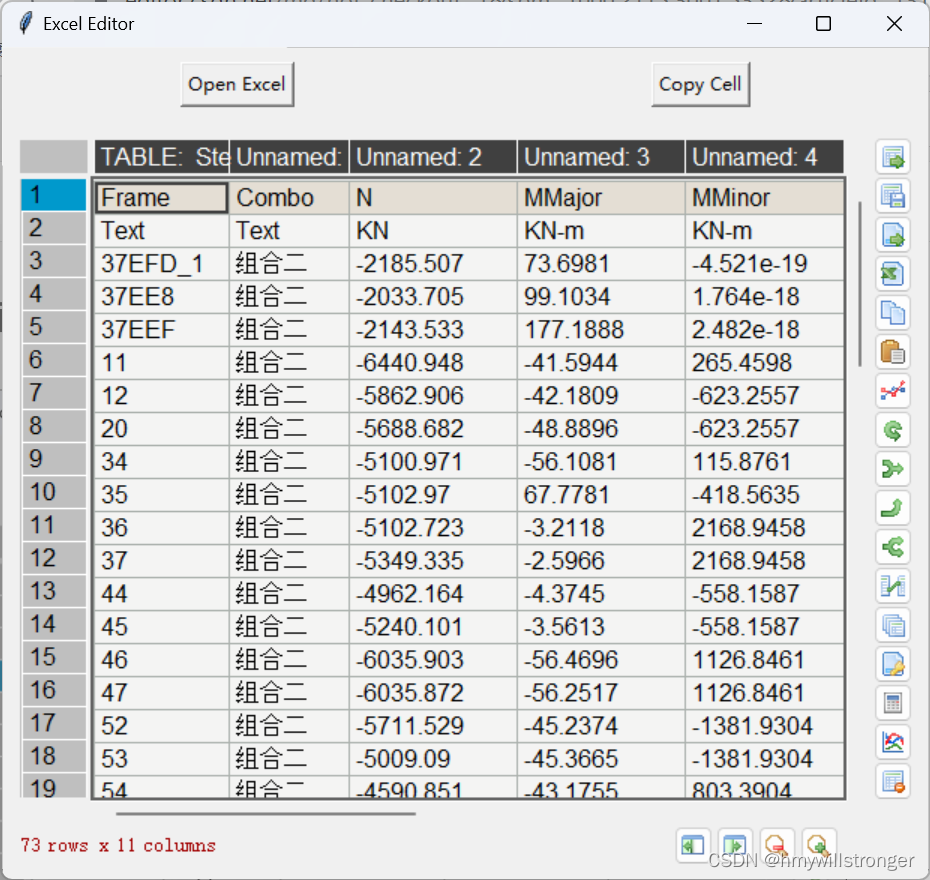 【python】【excel】在UI中加载EXCEL并修改