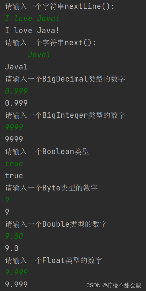 Java学习笔记——Scanner类-CSDN博客