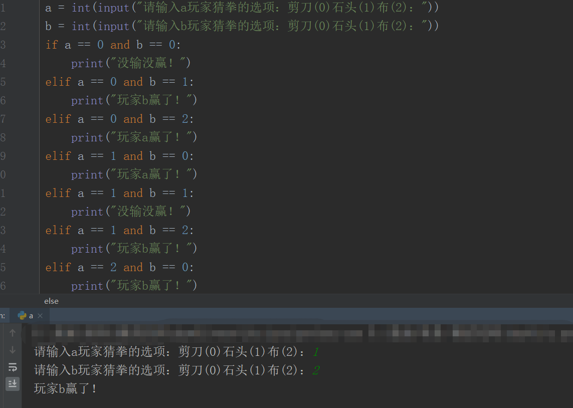 python基础if判断语句_if条件语句不满足条件不输出-CSDN博客