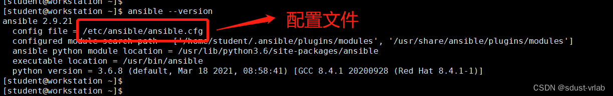 ansible自动运维——看明白ansible.cfg配置文件