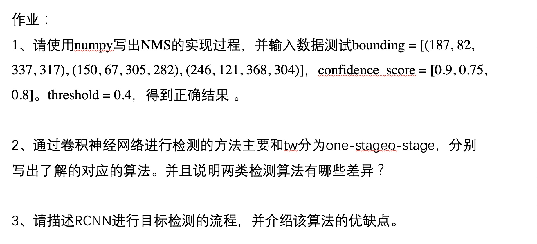[外链图片转存失败,源站可能有防盗链机制,建议将图片保存下来直接上传(img-pg2XwpTJ-1646392628810)(笔记图片/01.NMS作业.jpg)]