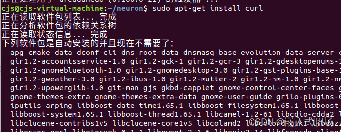 ubuntu-curl-libcurl3-gnutls-7-47-0-1ubuntu2-19-7-58-0