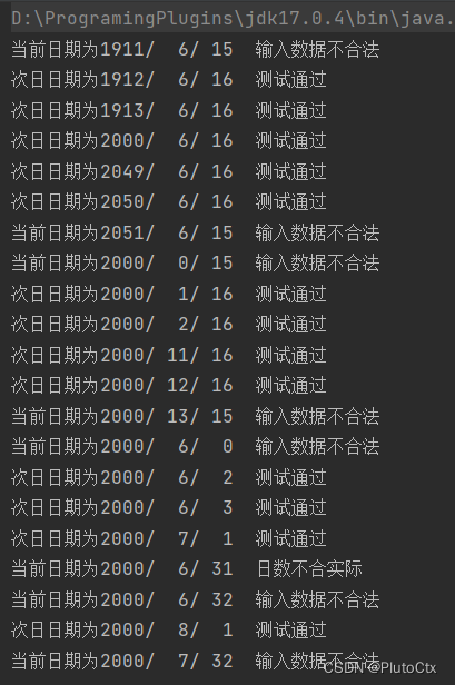 黑盒测试（一）边界值分析法_黑盒测试三角形-CSDN博客