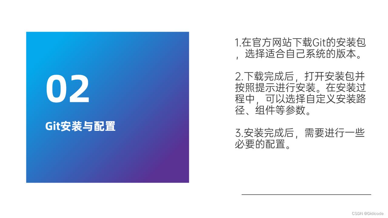 示例：pandas 是基于NumPy 的一种工具，该工具是为了解决数据分析任务而创建的