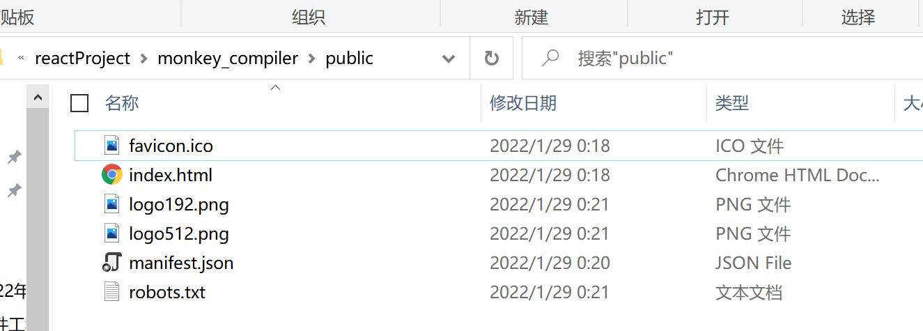 public目录