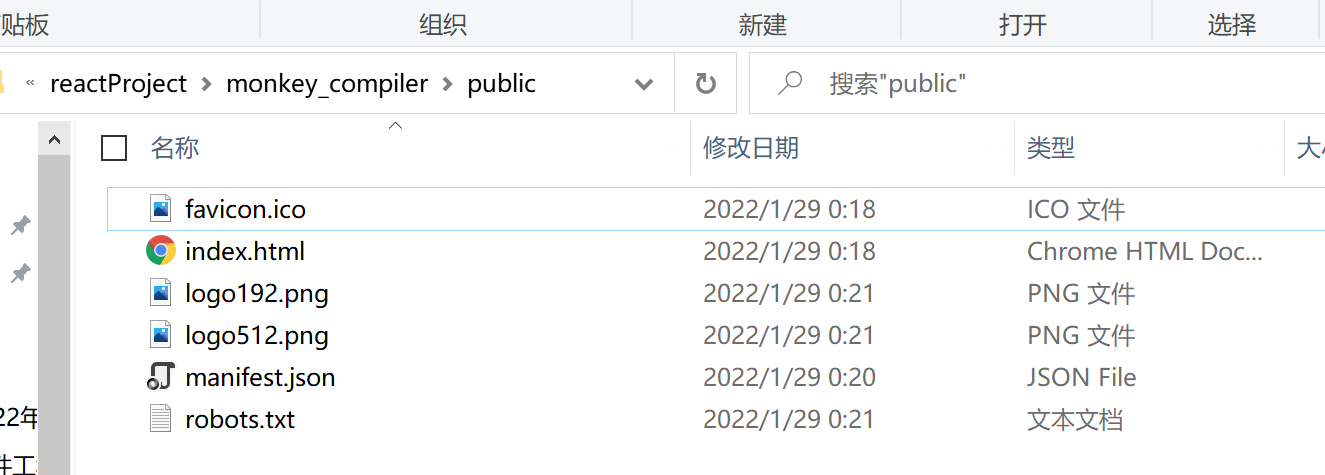 P1 用reactjs和bootstrap创建页面IDE