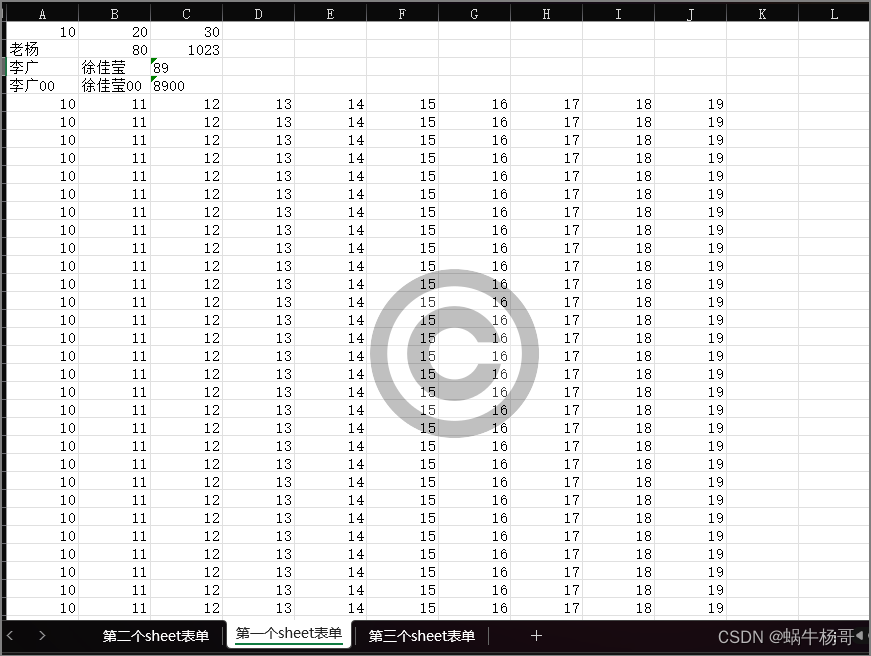 Python3操作文件系列(三):OpenPyXl模块三大对象操作Excel文件