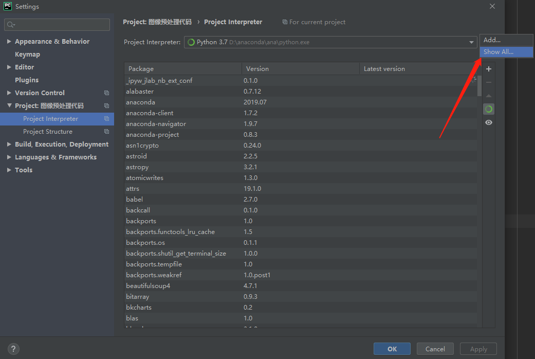 pytorch开发环境的安装