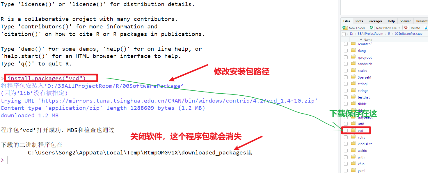 0. 【R、Rstudio、Rtools 】软件的安装 + 在Rstudio上永久修改（默认工作路径 + 默认安装包路径）