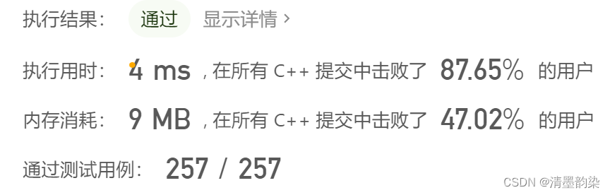 力扣(LeetCode)71. 简化路径(C++)