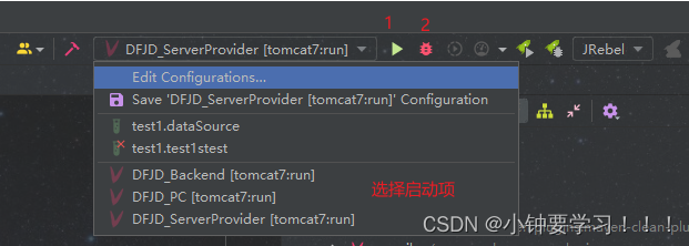 [外链图片转存失败,源站可能有防盗链机制,建议将图片保存下来直接上传(img-EebN88iR-1657609419582)(images/1/10、快速启动.png)]