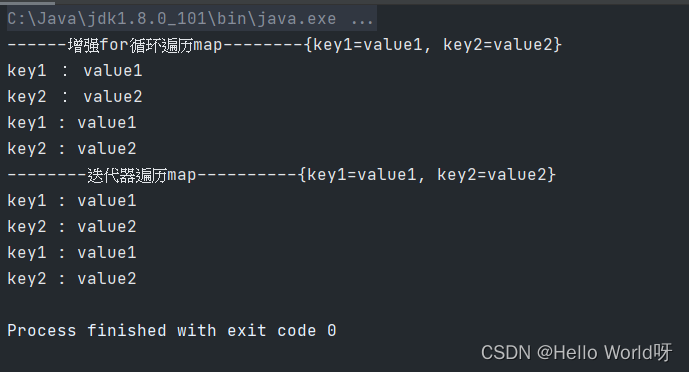 Java中Map使用增强for循环和迭代器获取key和value