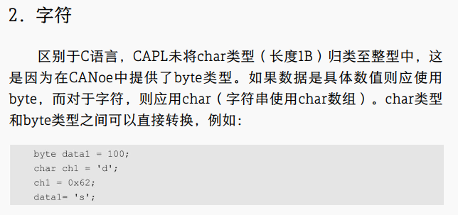 CANOE学习笔记-CAPL语言设计_canoe编程语言-CSDN博客