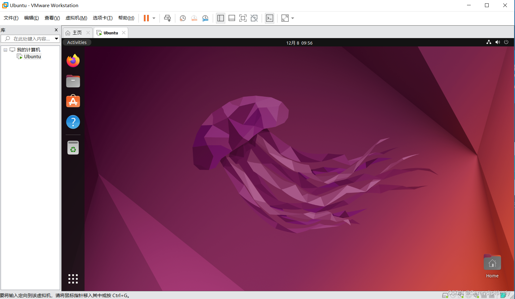 download ubuntu for vmware workstation 12