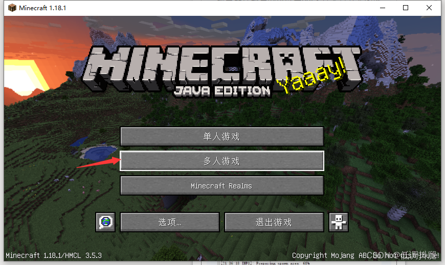 用云服务器windows环境下来搭建一个minecraft 服务器教程以及客户端使用教程java版 低调抖腿的博客 Csdn博客 Windows搭建我的世界服务器