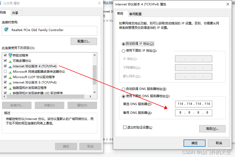 docker connect network is unreachable_docker connect network is