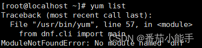 解决龙芯loongarch64服务器编译安装Python后yum命令无法使用的问题“no module named ‘dnf‘”
