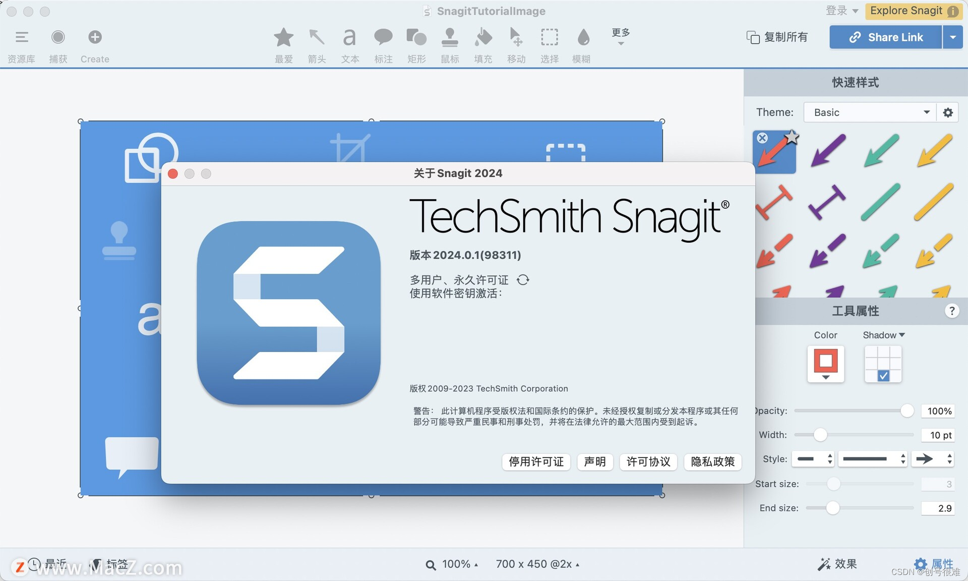 Snagit 2024.<span style='color:red;'>0</span>.<span style='color:red;'>1</span>(Mac屏幕<span style='color:red;'>截</span><span style='color:red;'>图</span>软件)