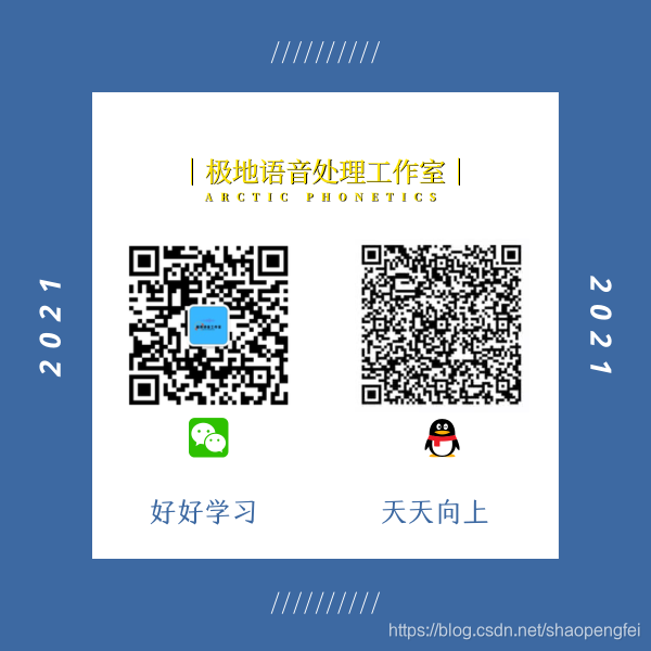 Praat脚本-038 | 批量替换标注TextGrid里的换行符