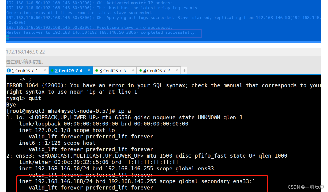 MySQL 数据库 高可用 MAH